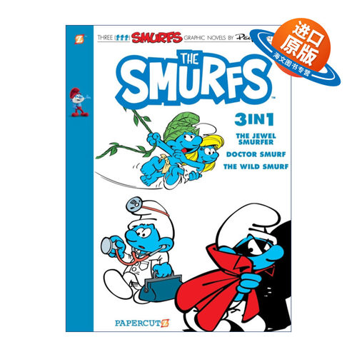 英文原版 The Smurfs 3-in-1 #7 Collecting The Jewel Smurfer Doctor Smurf and The Wild Smurf 蓝精灵3合1 全彩漫画7 三个故事