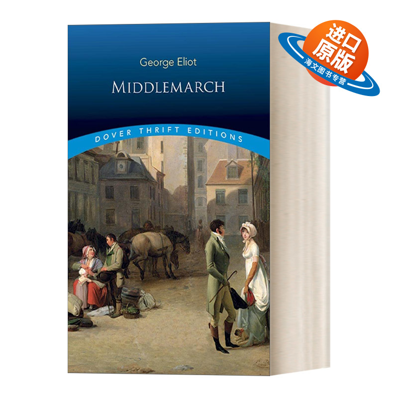 英文原版 Middlemarch 米德尔马契 乔治艾略特 Dover Thrift Editions 英文版 进口英语原版书籍