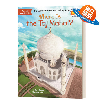 英文原版 Where Is the Taj Mahal 英文版 进口英语原版书籍