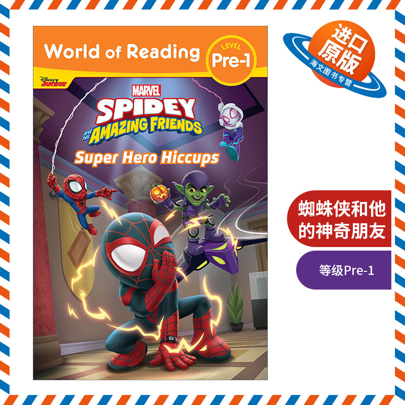 英文原版World of Reading Spidey and His Amazing Friends Super Hero Hiccups Level Pre-1迪士尼阅读世界蜘蛛侠和他的神奇朋友