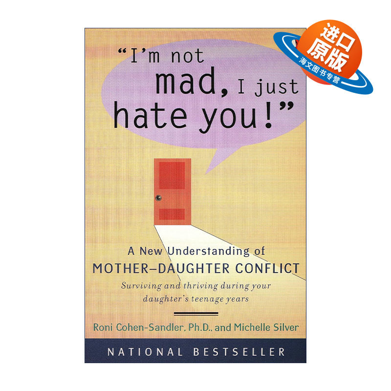 英文原版 I'm Not Mad I Just Hate You 我没有生气 我只是讨厌你 对母女冲突的新认识 数字时代养育女孩作者Roni Cohen-Sandler