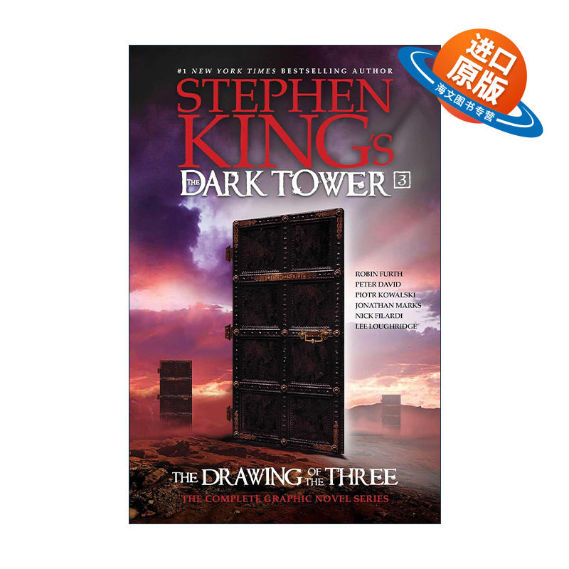 英文原版 Stephen King's the Dark Tower 黑暗塔三张牌4合1 图像小说 斯蒂芬金 精装 英文版 进口英语原版书籍