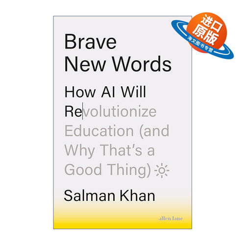 英文原版 Brave New Words 智能教育 人工智能时代的教育革命 精装 Salman Khan 比尔盖茨夏季书单 英文版 进口英语原版书籍
