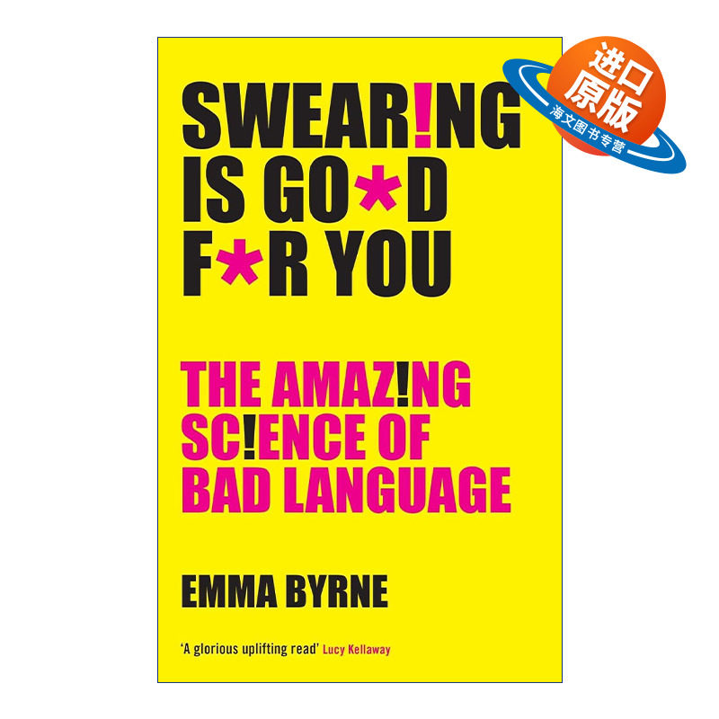 英文原版 Swearing Is Good For You 我们为什么会说脏话 你不知道的关于爆粗口的神奇趣味科学 埃玛·伯恩 进口英语原版书籍