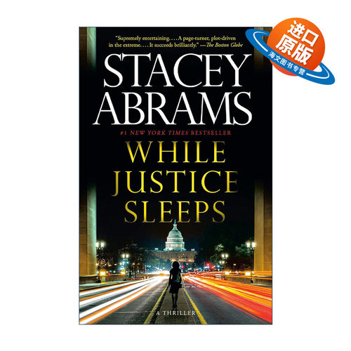 英文原版 While Justice Sleeps Avery Keene 01 当正义沉睡时 惊悚悬疑小说 Stacey Abrams英文版 进口英语原版书籍