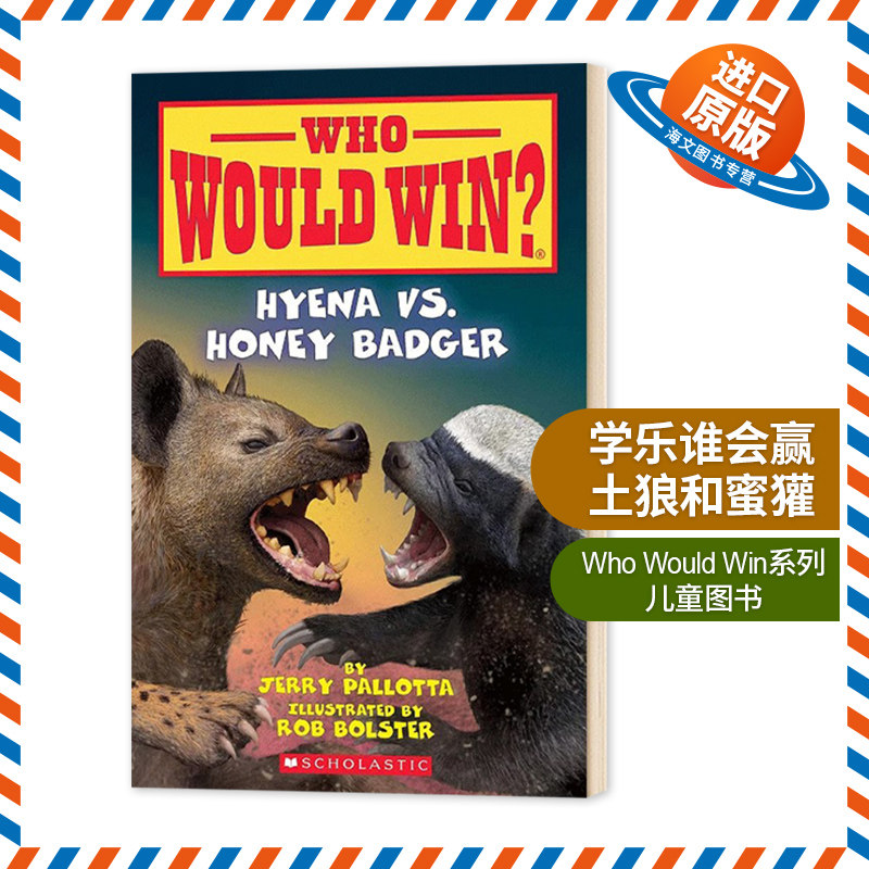 Who Would Win系列 Hyena vs. Honey Badger 学乐谁会赢土狼和蜜獾 儿童科普读物 英文原版 7-12岁