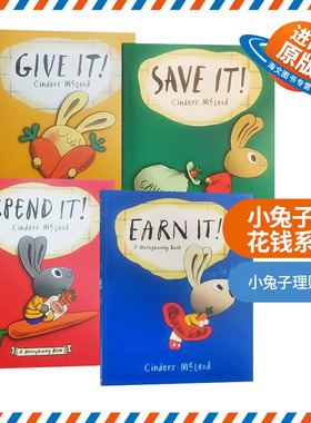 小兔子学花钱系列全套4册 英文原版 Moneybunny 花钱赚钱存钱捐钱 Spend Earn Save Give It 小兔子理财书 儿童财商英语启蒙绘本