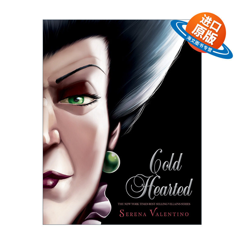 英文原版 Cold Hearted 迪士尼反派系列 冷酷无情 邪恶继母的故事 灰姑娘后母 精装 英文版 进口英语原版书籍