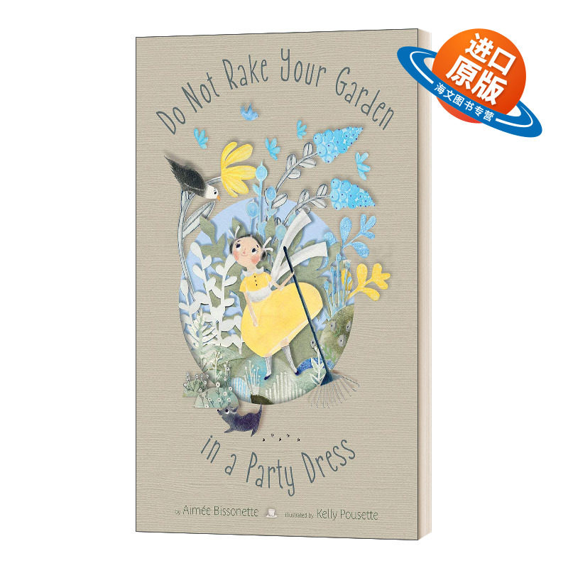 英文原版 Do Not Rake Your Garden in a Party Dress 别穿漂亮裙子锄花园 精装绘本 英文版 进口英语原版书籍