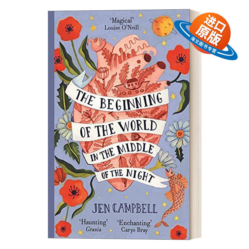 英文原版小说 The Beginning of the World in the Middle of the Night 世界诞生于午夜 英文版 进口英语原版书籍