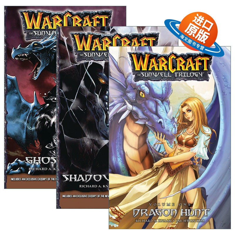 英文原版 Warcraft Blizzard Manga 魔兽争霸 太阳之井三部曲系列 3册 暴雪漫画 猎龙 冰影 幽灵之地 英文版 进口英语原版书籍
