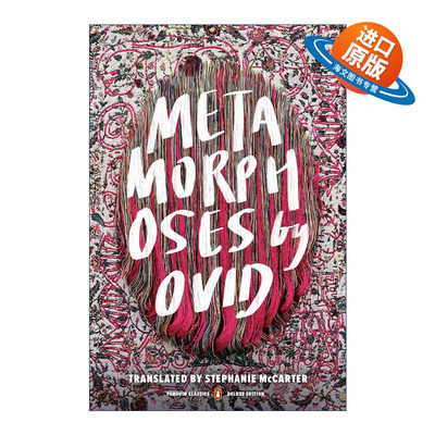 英文原版 Metamorphoses Penguin Classics Deluxe Edition 变形记 企鹅经典豪华毛边收藏版 奥维德 英文版 进口英语原版书籍