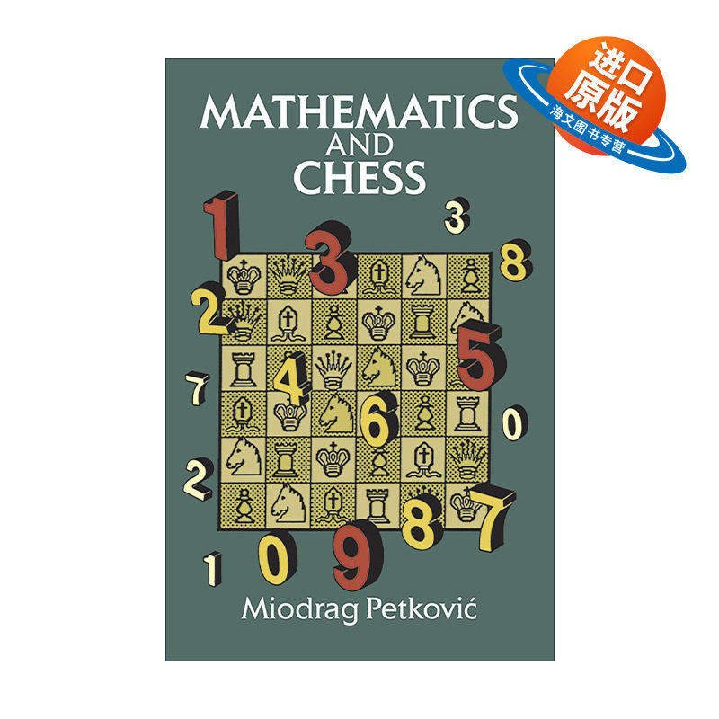 英文原版 Mathematics and Chess 数学与国际象棋 围绕棋盘构建的99个谜题 Miodrag Petkovic 英文版 进口英语原版书籍