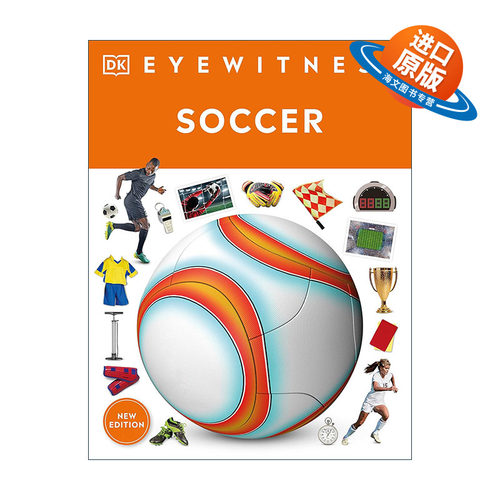 英文原版 DK Eyewitness Soccer 目击者系列 足球 儿童科普百科 英文版 进口英语原版书籍
