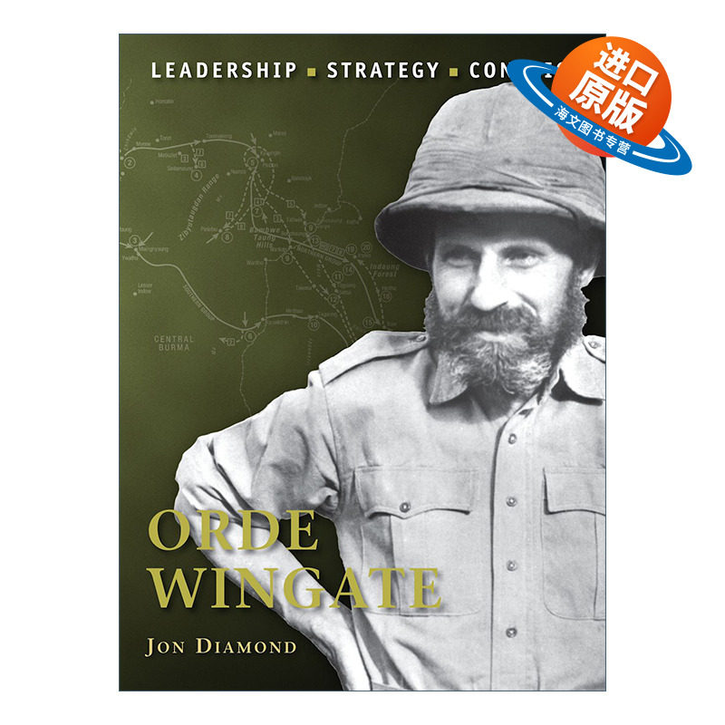 英文原版 Orde Wingate 历史上著名的指挥官系列 奥德·温盖特 插图历史 英文版 进口英语原版书籍