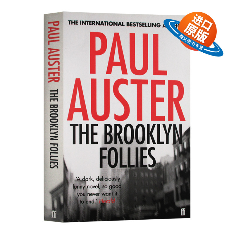 布鲁克林的荒唐事 英文原版小说 The Brooklyn Follies 保罗奥斯特 英文版 进口原版英语书籍