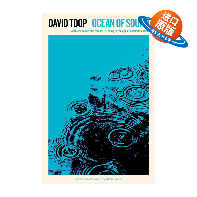 英文原版 Ocean of Sound 音之海 David Toop 英文版 进口英语原版书籍