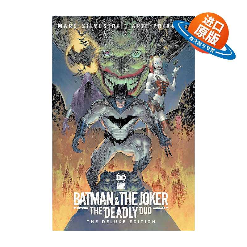 英文原版 Batman & the Joker The Deadly Duo 蝙蝠侠与小丑 致命二人组 双侠 豪华精装收藏版 DC漫画 英文版 进口英语原版书籍