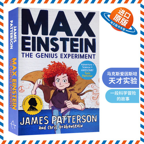 马克斯爱因斯坦 天才实验 英文原版 Max Einstein 儿童科学冒险小说章节桥梁书 英文版进口原版英语书籍