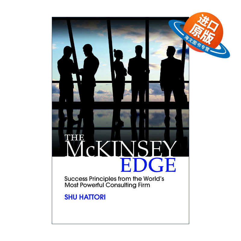 英文原版 The Mckinsey Edge 麦肯锡晋升法则 47个小原则创造大改变 精装 英文版 进口英语原版书籍