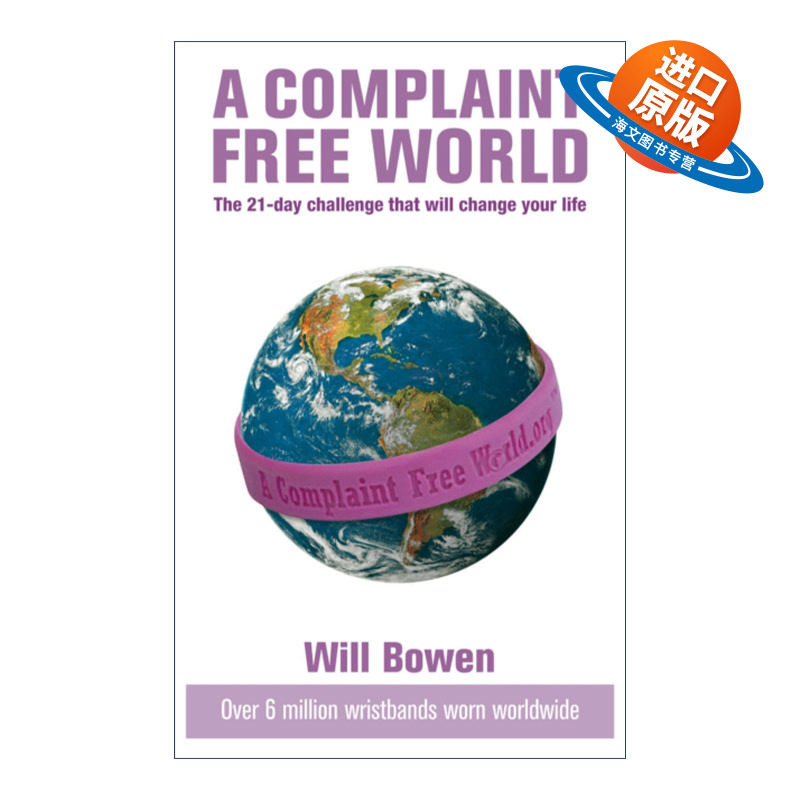 英文原版 A Complaint Free World 不抱怨的世界 威尔·鲍温 英文版 进口英语原版书籍