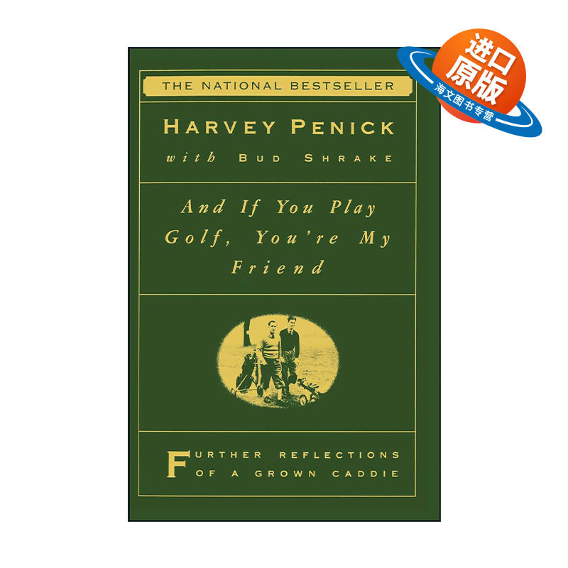 英文原版 And If You Play Golf You're My Friend 高尔夫球的入门技巧及进阶技巧 高尔夫红宝书作者Harvey Penick 进口英语书籍