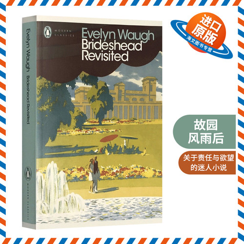 英国版《红楼梦》 英美大中学文学课必读经