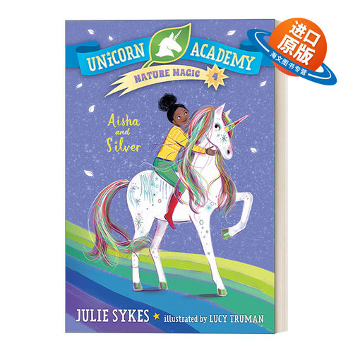 英文原版 Unicorn Academy Nature Magic 04 Aisha and Silver 独角兽学院自然魔法系列4 儿童章节桥梁故事书 英文版 进口英语书籍