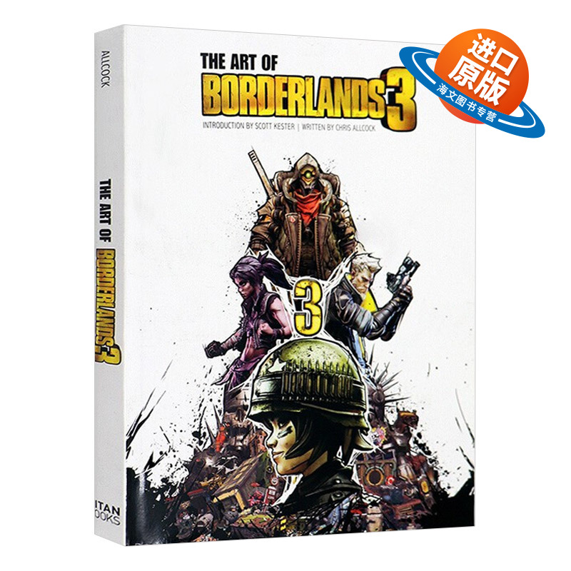 英文原版 The Art of Borderlands 无主之地3 游戏设定集 英文版