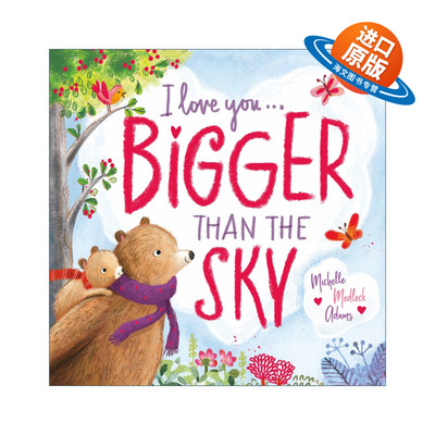 英文原版 I Love You Bigger Than the Sky 非常爱你 纸板书 英文版 进口英语原版书籍