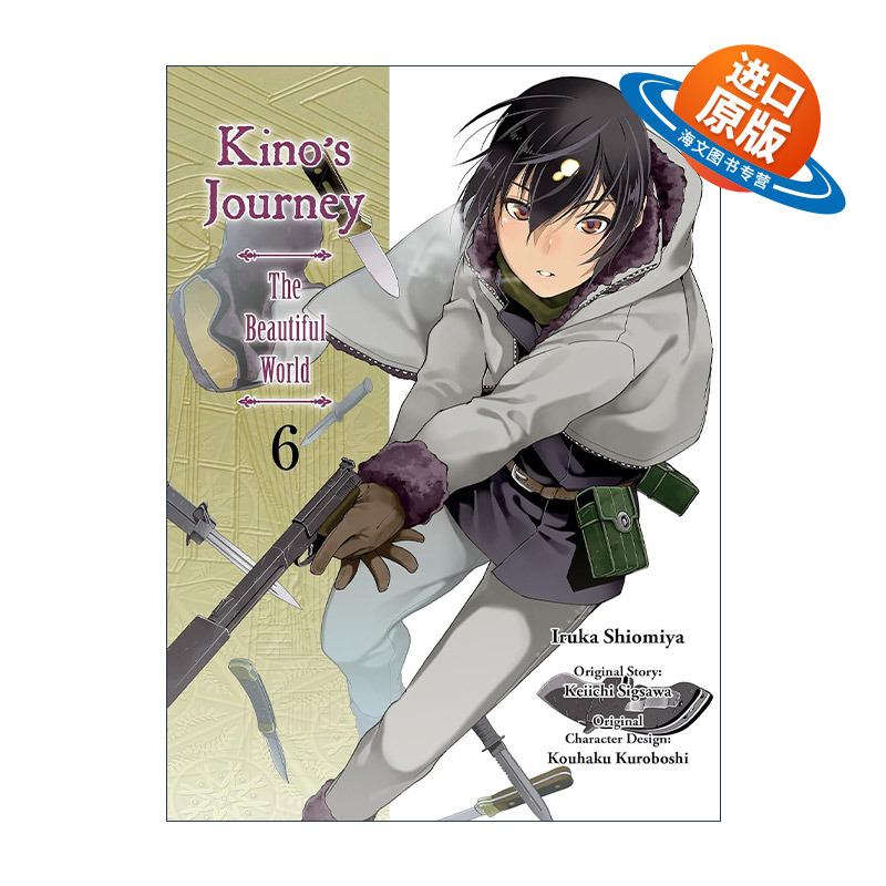 英文原版 Kino's Journey the Beautiful World Vol.6 奇诺之旅 卷六 同名动漫漫画 时雨泽惠一 英文版 进口英语原版书籍