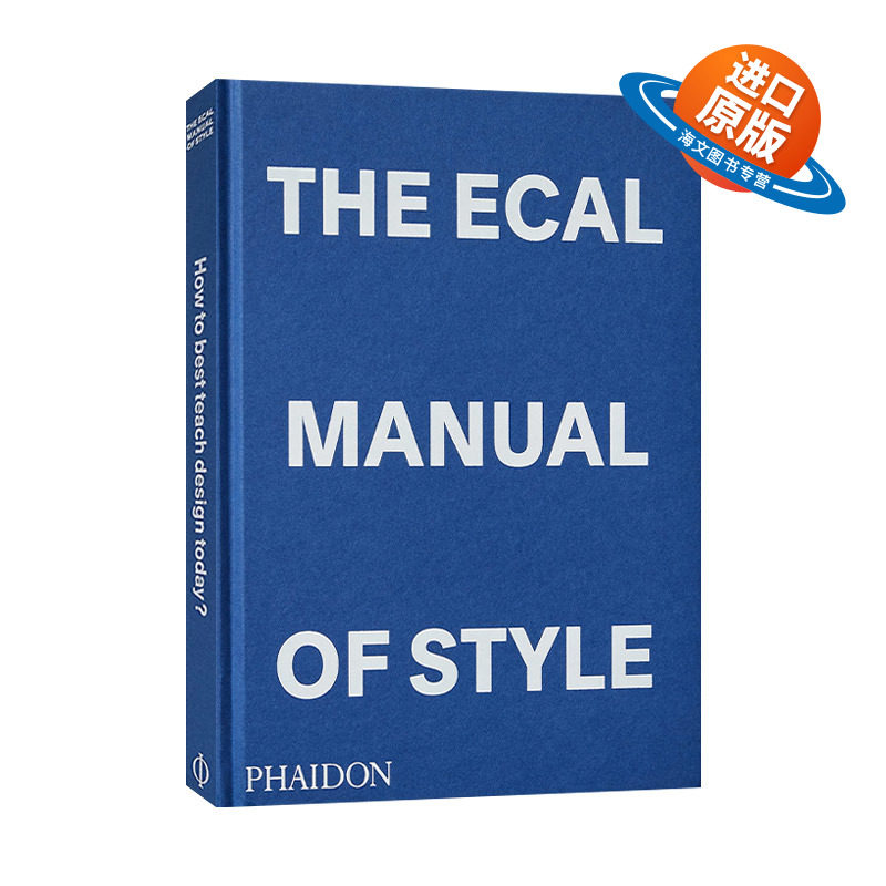 英文原版 The ECAL Manual of Style 瑞士洛桑设计艺术大学 风格手册 精装艺术教学范例 英文版 进口英语原版书籍