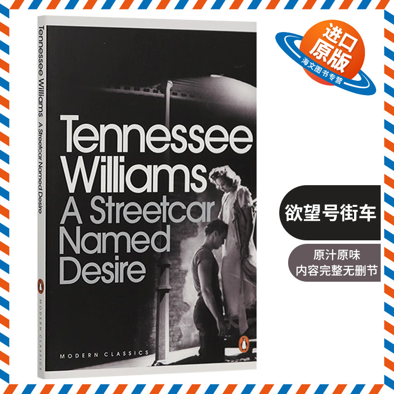 普利策奖 马龙白兰度 企鹅经典 原版进口