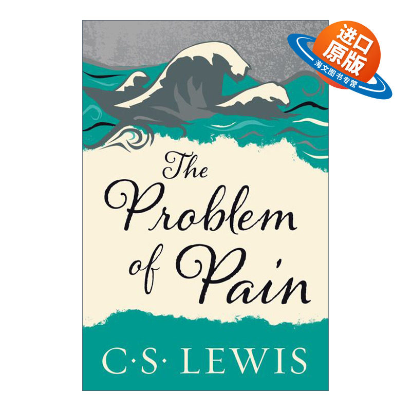 英文原版 The Problem of Pain 痛苦的奥秘 CS刘易斯 英文版 进口英语原版书籍