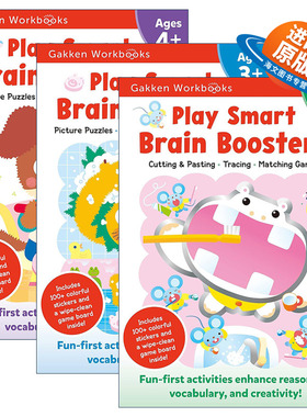 英文原版 Play Smart Brain Boosters 日本学研 学前教育 3册 家庭教辅 英文版 进口英语原版书籍