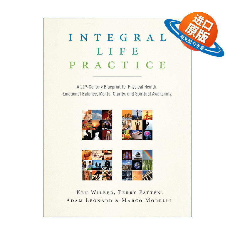 英文原版 Integral Life Practice 生活就像练习 肯?威尔伯整合实践之道 Ken Wilber 英文版 进口英语原版书籍