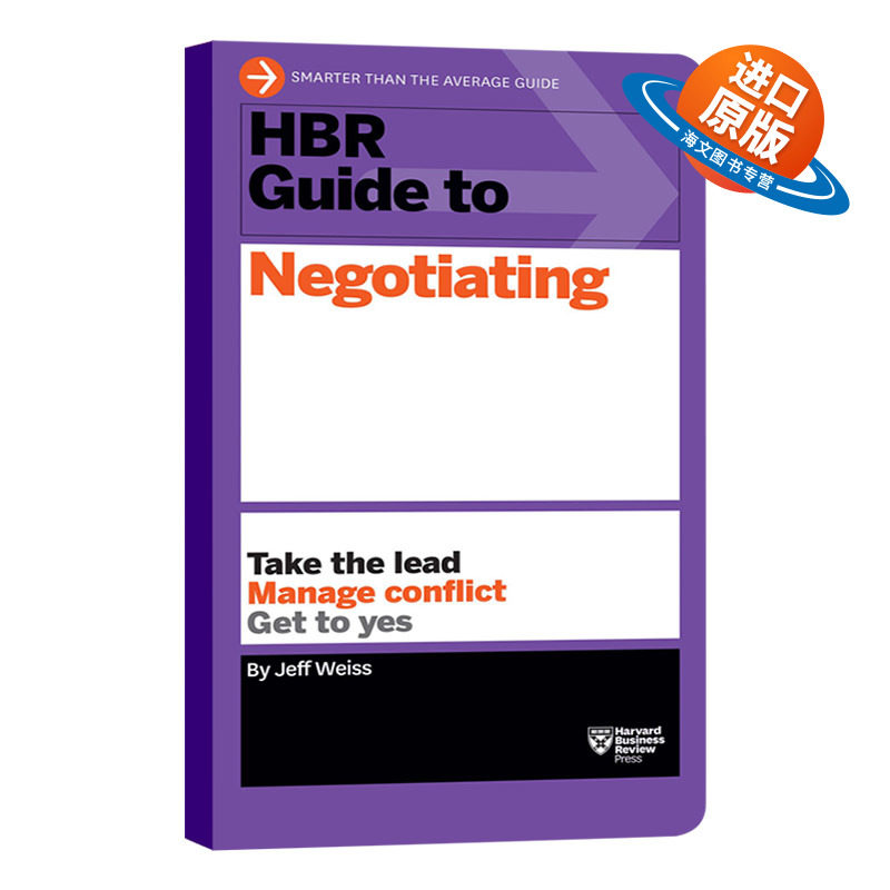哈佛商业评论指南系列 协商 英文原版 HBR Guide to Negotiating 企业管理 英文版进口原版英语书籍