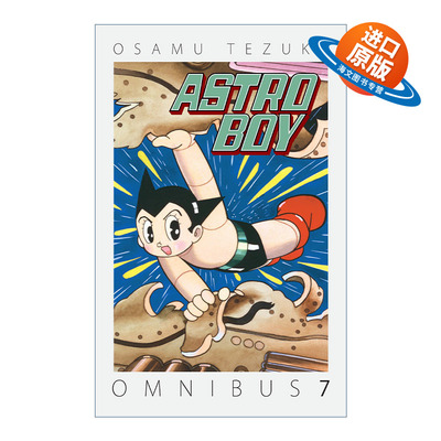 英文原版 Astro Boy Omnibus Volume 7 铁臂阿童木 综合卷7 日本漫画 Osamu Tezuka手冢治虫 英文版 进口英语原版书籍