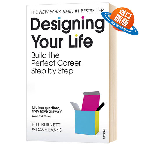 设计充实快乐的人生 职业生涯指南