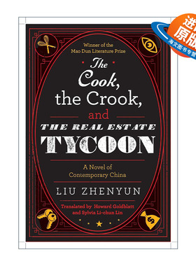 英文原版 The Cook the Crook and the Real Estate Tycoon 我叫刘跃进 刘震云 精装 英文版 进口英语原版书籍