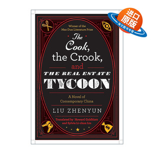 英文原版 The Cook the Crook and the Real Estate Tycoon 我叫刘跃进 刘震云 精装 英文版 进口英语原版书籍