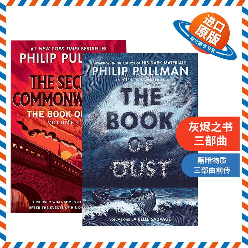 英文原版 The Book of Dust 灰烬之书/尘埃之书三部曲 2册 青少年奇幻冒险小说 黑暗物质三部曲前传 Philip Pullman 英文版 进口书