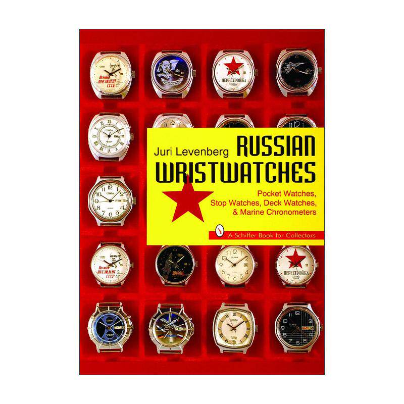 英文原版 Russian Wristwatches 俄罗斯手表 怀表 秒表 车载时钟与航海精密时计 收藏插图指南 Juri Levenberg 进口英语原版书籍