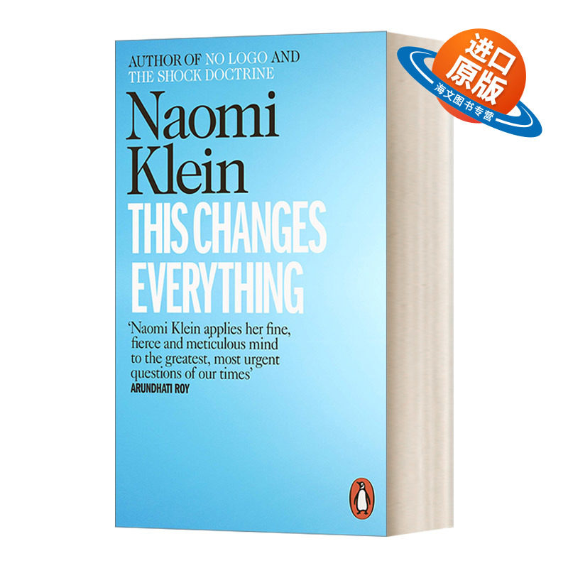 英文原版 This Changes Everything 改变一切 气候危机、资本主义与我们的终极命运 娜奥米·克莱恩 英文版 进口英语原版书籍