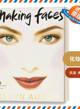 英文原版 Making Faces 化妆术 彩妆教程 Kevyn Aucoin 英文版 进口英语原版书籍