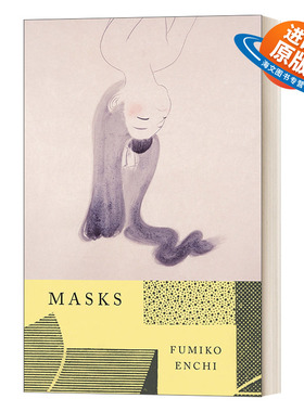 英文原版小说 Masks Vintage International 面具 Fumiko Enchi 日本文学 英文版 进口英语原版书籍