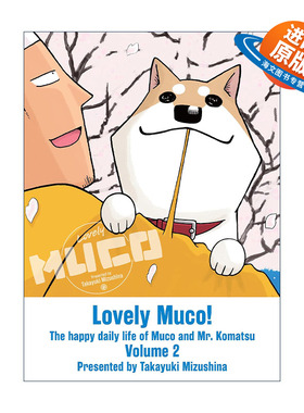英文原版 Lovely Muco 2 家有穆珂2 同名动漫可爱治愈漫画 水品孝之 英文版 进口英语原版书籍