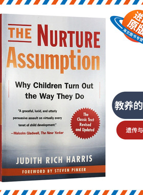 教养的迷思 英文原版书 The Nurture Assumption 英文版进口原版英语心理学书籍 正版现货