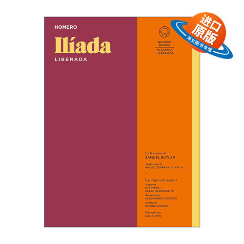 原版 Iliada Liberada The Iliad 荷马史诗 西班牙语版 精装 进口原版书籍