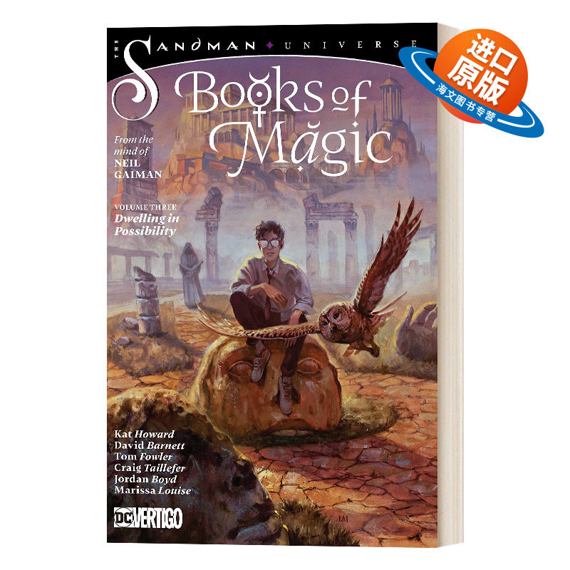 英文原版 Books of Magic Vol 3 Dwelling in Possibility 魔法书第三卷 桑德曼宇宙 DC漫画 英文版 进口英语原版书籍